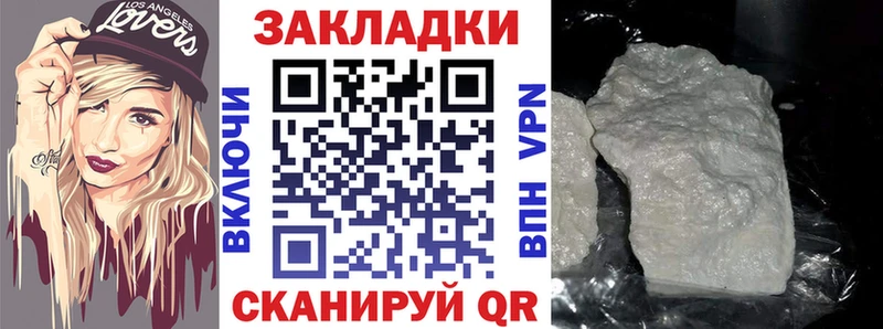 Купить закладку Луховицы Канабис Амфетамин Кетамин Мефедрон Гашиш