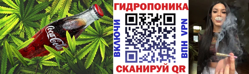 Еда ТГК марихуана  Луховицы 