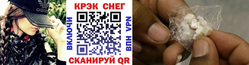 mega рабочий сайт  Луховицы  Cocaine FishScale 
