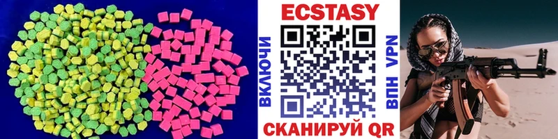ЭКСТАЗИ MDMA  Луховицы 