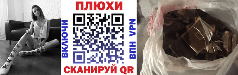 хочу наркоту Луховицы Гашиш Ice-O-Lator