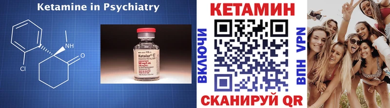 blacksprut как зайти  наркошоп  Луховицы  Кетамин ketamine 