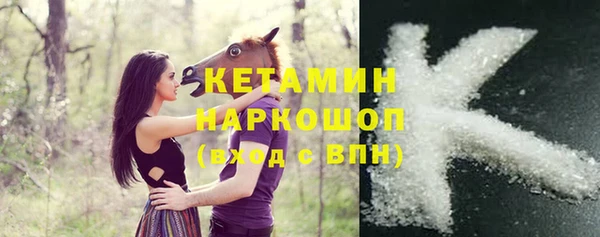 тгк Бронницы