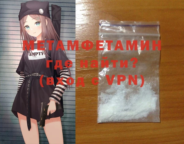 тгк Бронницы