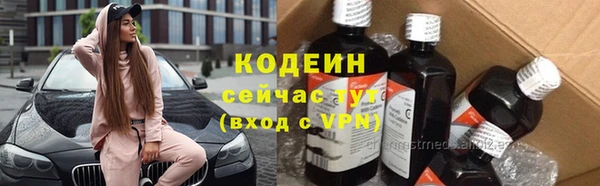 ALPHA-PVP Бородино