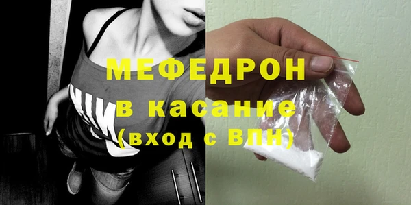 тгк Бронницы