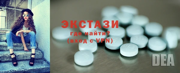 эйфоретик Бугульма