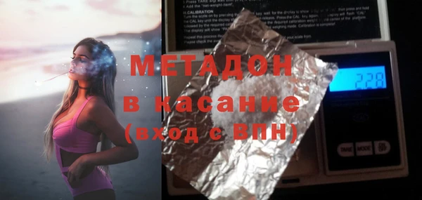 ALPHA-PVP Бородино