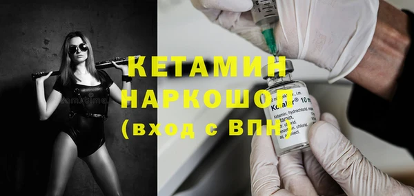 ALPHA-PVP Бородино