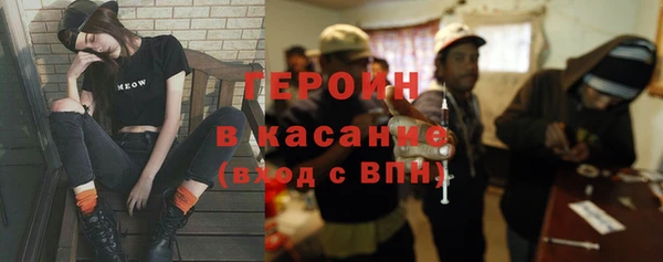 тгк Бронницы