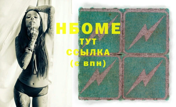 эйфоретик Бугульма