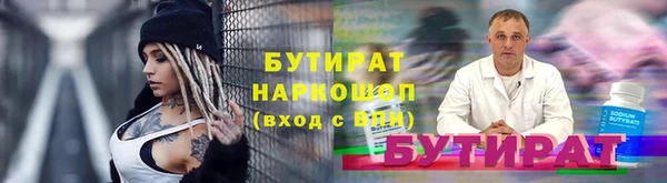 альфа пвп Сосновый Бор
