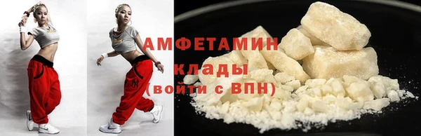 альфа пвп Сосновый Бор