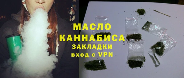 тгк Бронницы