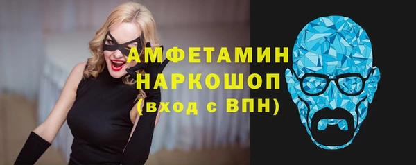 кристаллы Сосновоборск