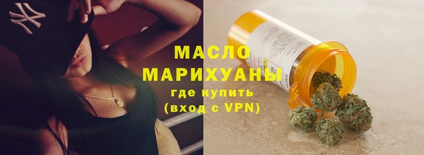 эйфоретик Бугульма