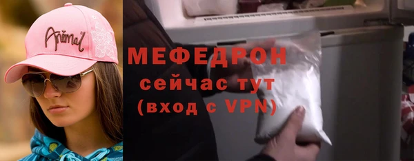 ALPHA-PVP Бородино