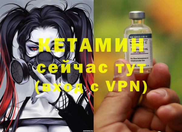 кристаллы Сосновоборск