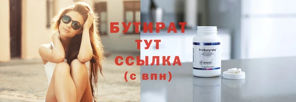 эйфоретик Бугульма