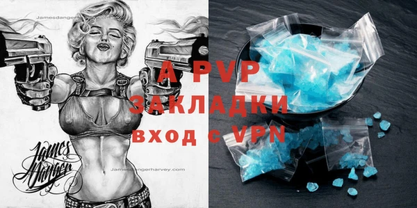 тгк Бронницы