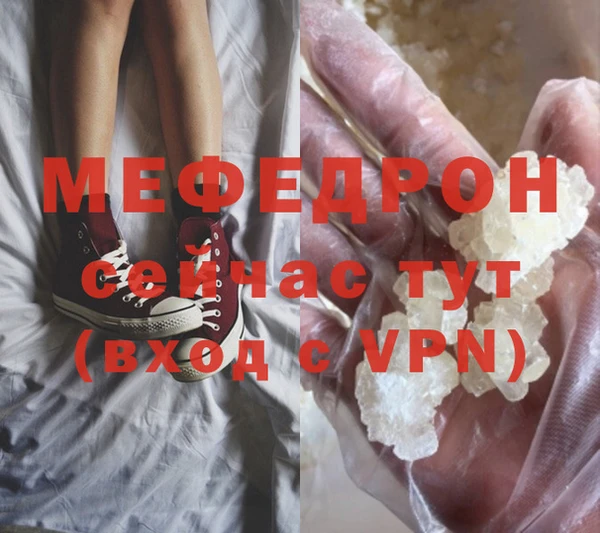 ALPHA-PVP Бородино