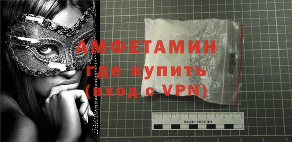 тгк Бронницы
