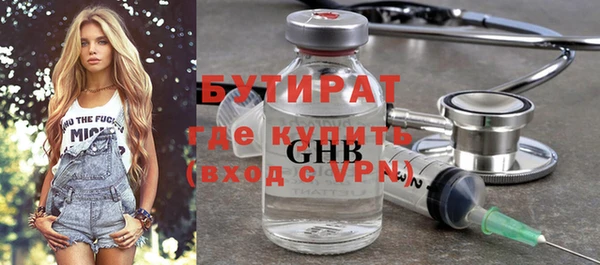 ALPHA-PVP Бородино