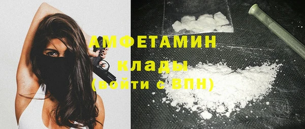 эйфоретик Бугульма