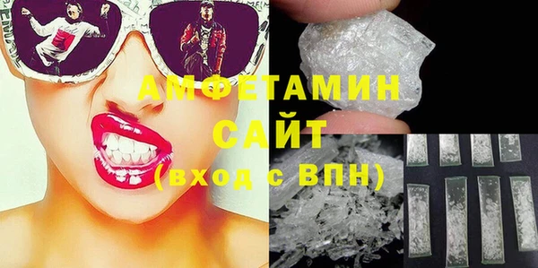 кристаллы Сосновоборск