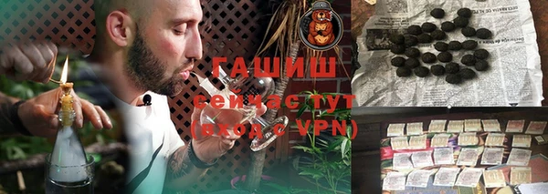 ALPHA-PVP Бородино