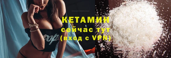 тгк Бронницы