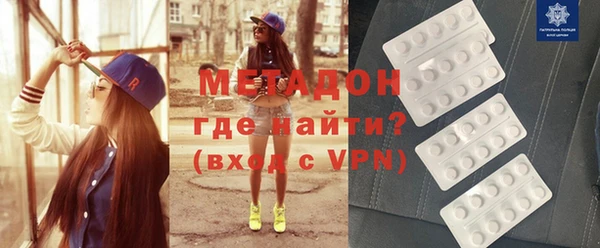 тгк Бронницы