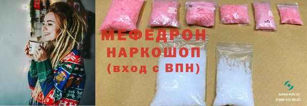 тгк Бронницы