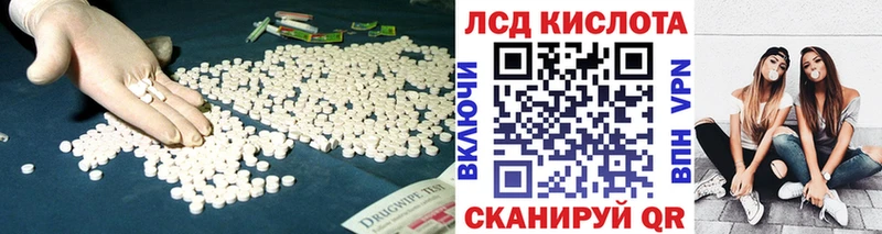 Лсд 25 экстази ecstasy наркошоп Луховицы