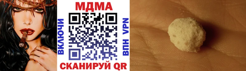 MDMA crystal  мориарти состав  Луховицы 