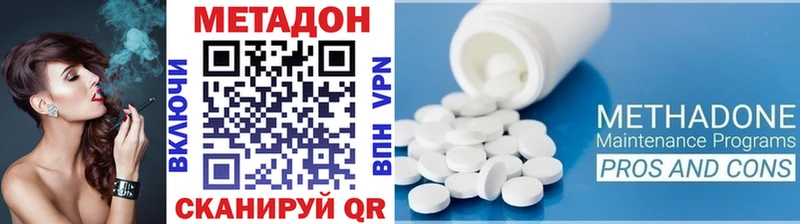 Метадон кристалл  что такое наркотик  Луховицы 